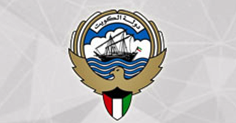 Ministry of Education to Review certificates of All Kuwaitis and Expats