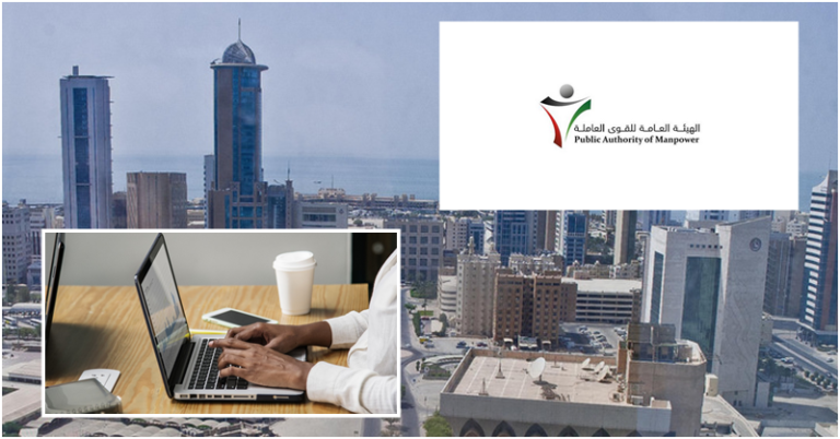 Gov’t Looks to Upgrade e-Services to Address Corruption, Visa Trafficking in Kuwait