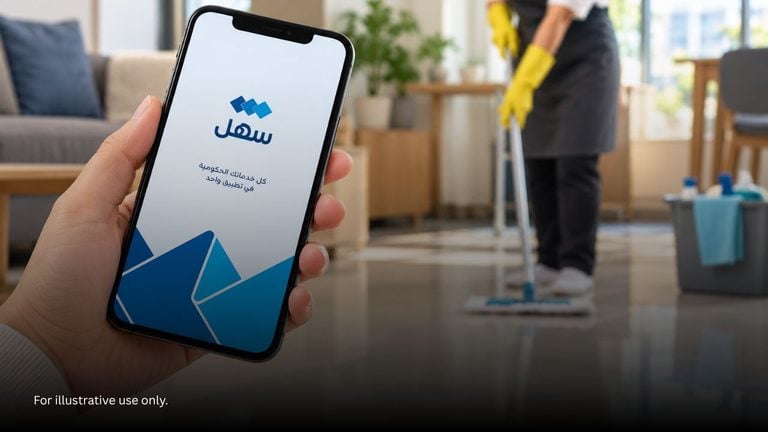Domestic Workers Can Transfer Sponsors Through Sahel App