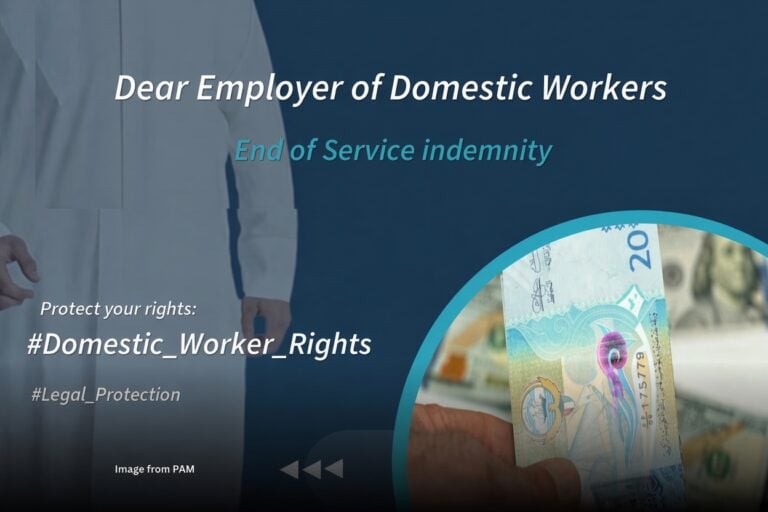 end-of-service-indemnity-domestic-workers-kuwait (2)