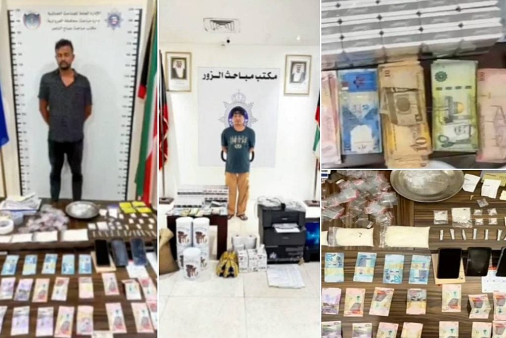 ministry of interior kuwait arrests illegal drugs and currency operation