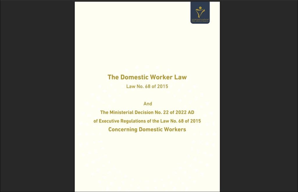 screenshot of Kuwait Domestic Worker Law